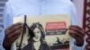 UN Names Palestinian Media Program for Slain Reporter Shireen Abu Akleh