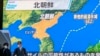 지난 1월 일본 도쿄 아키아바라의 대형 TV에서 북한 미사일 발사 관련 속보가 나오고 있다.