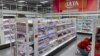 Kosmetik dan produk kecantikan lainnya di bagian Ulta Beauty toko Target di White Plains, New York, AS, disegel di balik kaca, 17 November 2022. REUTERS/Arriana McLymore