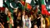 Pakistan Politics, PTI, Flag Flags - Karachi - 16 April 2022