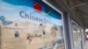 Perusahaan China Incar Beli Pelabuhan Laut Dalam Solomon