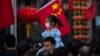 China Population
