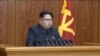 한국 정부 "북한 신년사 남북관계 개선 언급 주목"