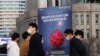 Sebuah spanduk yang menekankan perlunya jarak sosial ditingkatkan di dinding Balai Kota Seoul, Korea Selatan, Rabu, 25 November 2020. (Foto: AP/Ahn Young-joon)