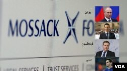 Les Panama Papers désignent la fuite de plus de 11,5 millions de documents confidentiels issus du cabinet d'avocats panaméen Mossack Fonseca.