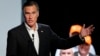 FILE - Former Republican presidential nominee Mitt Romney during a campaign rally, Aug. 24, 2018, in Lehi, Utah.