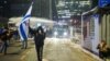 Biden Hopes Netanyahu ‘Walks Away’ from Judicial Overhaul