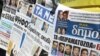 Greek Coalition Talks End in Stalemate