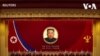 ကင်ဂျုံအန်အုပ်ချုပ်မှု ၁၀ နှစ်ပြည့် အထိမ်းအမှတ် 