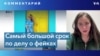 Русија осуди популарна авторка поради објавите во Украина