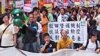 香港民众抗议政府替补法游行，准备出发