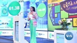 በጦርነት እና አለመረጋጋት የተፈተነው የኢትዮ ቴሌኮም ትርፋማነት