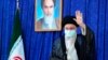Supreme Leader Says Iran Took the Oil from Greek Tankers