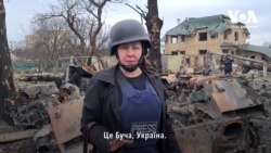 Репортаж журналістки англомовної служби “Голосу Америки” з Бучі. Відео