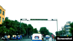 ቆቦ ከተማ