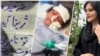 پدر مهسا امینی به صدای آمریکا: صحت گزارش پزشکی قانونی را تایید نمی‌کنم