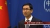 专家：IS发出威胁后，中国欲重审反恐对策
