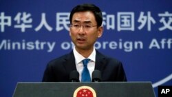 Juru Bicara Kementerian Luar Negeri China, Geng Shuang. (Foto: dok).