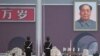 Citing Bo Case, China Vows to Get Tough on Corruption