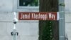 Jelang Kunjungan Biden ke Timteng, DC Ubah Nama Jalan jadi "Jalan Jamal Khashoggi"