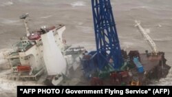 Le navire des disparus s'est brisé en deux dans la mer de Chine méridionale, à 160 miles nautiques au sud-ouest de Hong Kong, le 2 juillet 2022.