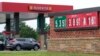 Higher US Gas Prices Hurt Pockets, Make Small Dent in Emissions 