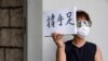 Hong Kong Court Again Denies Bail for First Person Charged Under New Security Law 