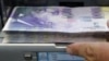 Swiss Central Bank Takes Steps to Protect Exporters Interest