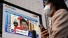 Jepang Cabut Status Darurat untuk Tokyo