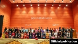 မြန်မာ ငြိမ်းချမ်းရေး ညီလာခံ (ဇန်နဝါရီ ၁၆ရက်၊ ၂၀၁၆) သတင်း ဓါတ်ပုံ - မြန်မာ ငြိမ်းချမ်းရေး စင်တာ။