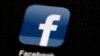 Des messages de rue pour dénoncer la taxe sur les réseaux sociaux en Ouganda