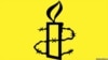 Amnesty Calls for 'Immediate Release' of Its Activists in Turkey