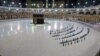 Para jemaah melakukan salat Subuh berjamaah dengan tetap menjaga jarak aman di Masjidil Haram, Mekkah (foto: dok). 