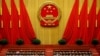 Setelah Kongres Partai, China Diperkirakan Ubah Sikap Terkait Laut Cina Selatan