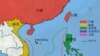 南中国海主权争议