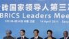 BRICS Nations Oppose Use of Force in Libya