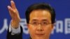Tensions High as US, China Open Talks on Human Rights
