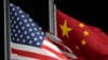 新调查发现美中紧张局势让亚洲国家担忧 