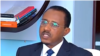 Haala Yeroo ammaa Kan Ilaaleen Kaleessa Ibsii Kennamee Jira
