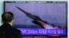 Experts: Iran Deal Has Limited Impact on North Korea