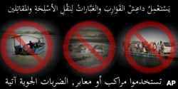 FILE - The U.S.-led coalition warned civilians in Raqqa, Syria, not to use boats across the Euphrates River in this leaflet dropped over the city, a copy of which was released by the U.S. Department of Defense in March 2017.