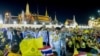 Thai King Voices 'Love' for Protesters