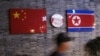 China Says Kim Jong Un Confirms Denuclearization Commitment