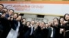 Alibaba Share Price Soars on First Day of Trading