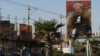 Iraq's Top Court Rules Kurdish Referendum Unconstitutional
