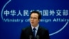 Demonstran Hong Kong Terima Dukungan dari Kongres Amerika