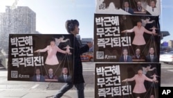 Poster-poster parodi cemoohan untuk Presiden Korea Selatan Park Geun-hye, di Seoul, Korea Selatan (27/12). (AP/Ahn Young-joon)
