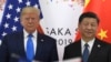 美中贸易谈判
