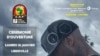 CAN 2017 : Le rappeur Booba en vedette