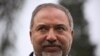 Hardline Nationalist Sworn In as Israeli Defense Minister